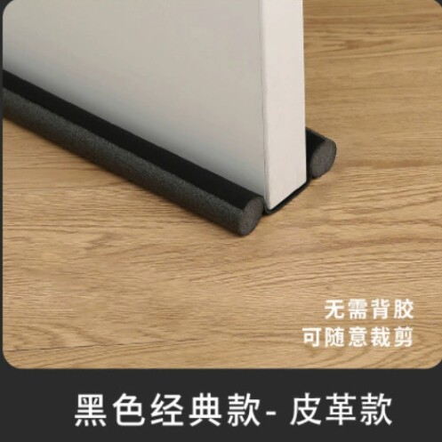 房门隔音密封条隔音门贴门缝门底密封条门底防风门缝隔音密封条