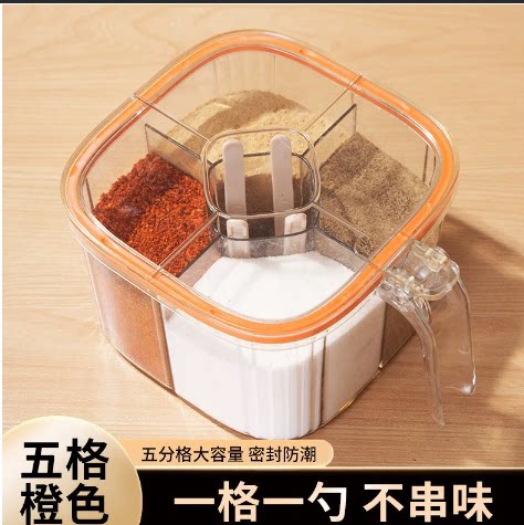 调料盒家用厨房调料罐组合套装一体多格盐味精胡椒收纳佐料调味瓶