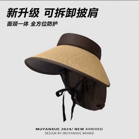 2025新款防晒帽女夏护颈遮阳帽大帽檐户外草编空顶太阳帽披肩可拆