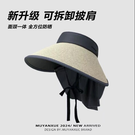 2025新款防晒帽女夏护颈遮阳帽大帽檐户外草编空顶太阳帽披肩可拆