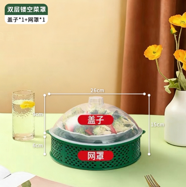镂空菜罩多层剩饭菜收纳架饭罩家用餐桌盖菜碗遮尘防蚊虫苍蝇笼子