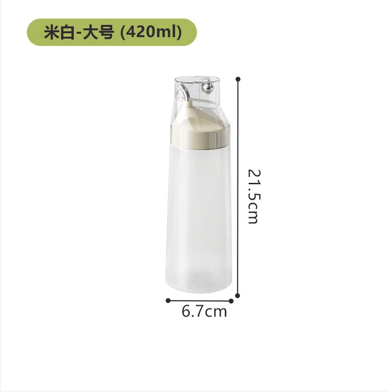 挤压油壶家用食品级不挂油厨房酱油醋调料瓶醋瓶香油瓶分装防漏
