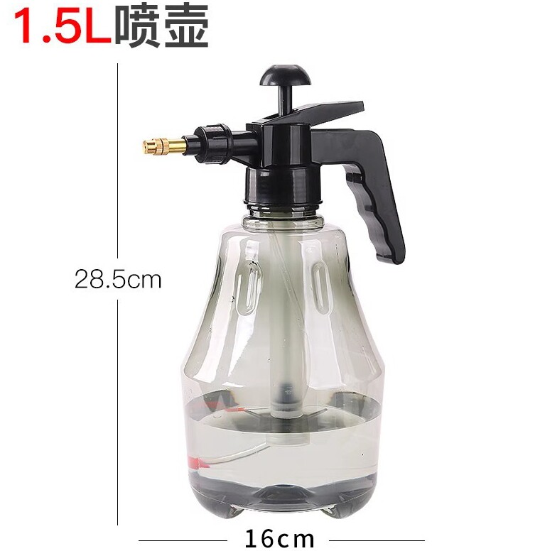 喷壶清洁用擦地高压家用喷水壶气压式浇花浇水壶