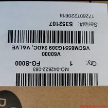 Inquiry before bidding: Brand new ASCO solenoid valve VSCM8551G309 24DC