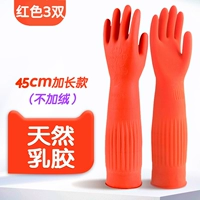 Длинный, красный, 45см