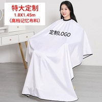 Очень большой, белый, элитный, делается под заказ, 1.8м