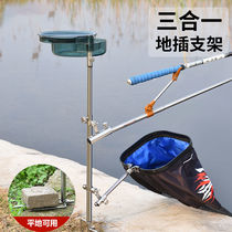 Stainless steel 3-in-1 Wild Fishing Ground Plug Bracket Multifunctional Fishing Bracket Battery Holder Pull Bait Plate Ground Plug Rack Full Set