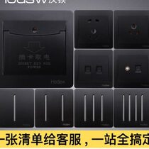 Hanton power card induction switch black retro low frequency card power switch panel hotel dedicated