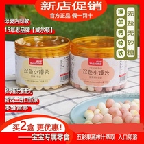 (Wildon) Baby Calcium Iron Zinc Steamed Buns Added Calcium Iron Zinc Vitamin B1 Childrens Snack Food
