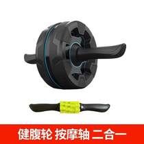 Push-up bracket chest muscle training home muscle push-up arm and abdominal muscle training mens fitness equipment rack I-shaped