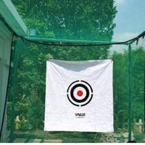 PGM1 5 only) practice 1 5-hit gofl net target cloth belt * golf rice canvas cloth bullseye (