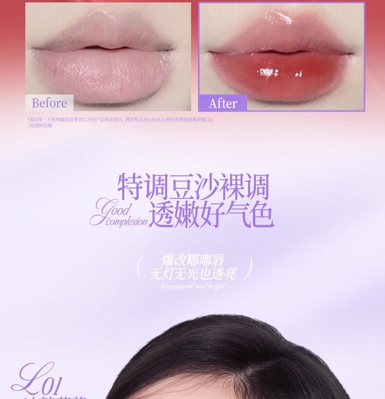 【Expédition directe de Hong Kong】 COLORKEY Rouge à lèvres solide Color Lock L03 thé glacé pêche 2g longue tenue sans transfert