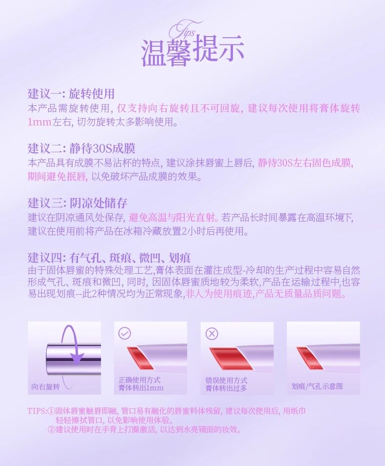 【Expédition directe de Hong Kong】 COLORKEY Rouge à lèvres solide Color Lock L03 thé glacé pêche 2g longue tenue sans transfert
