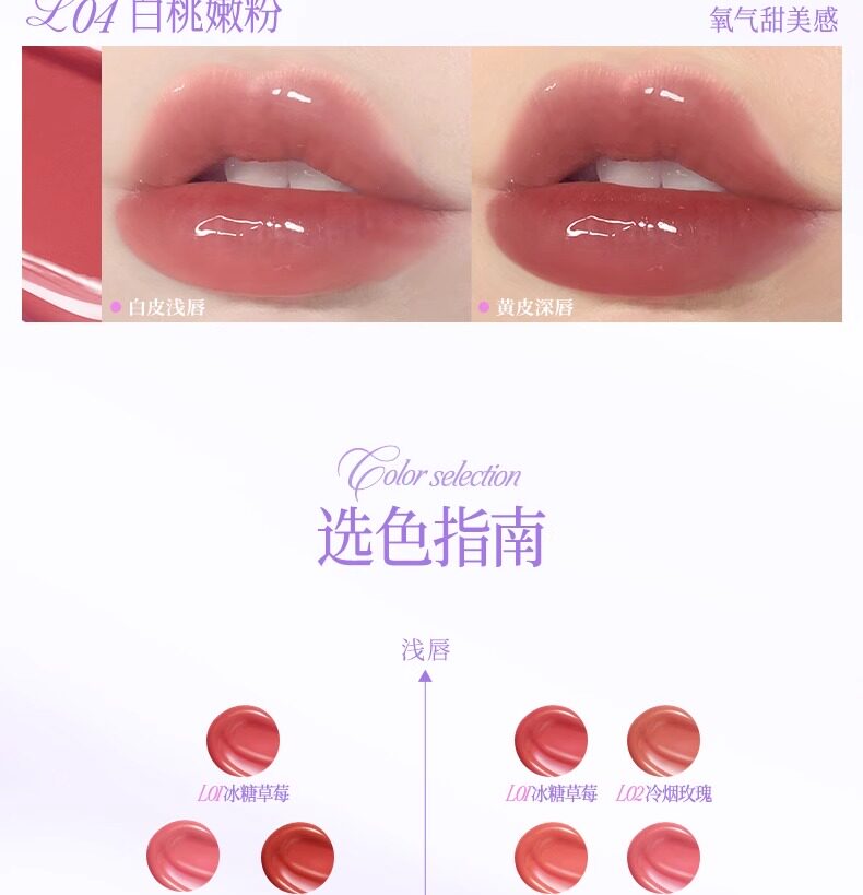 【Expédition directe de Hong Kong】 COLORKEY Rouge à lèvres solide Color Lock L03 thé glacé pêche 2g longue tenue sans transfert