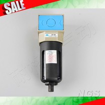 Manufacturer Direct sales high quality pneumatic elements SHAKO New compliment type gas source filter UF-02 UF-03 UF-04 UF-04