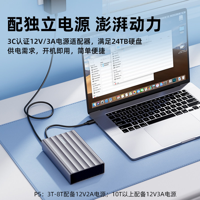 Jieyi 12t Mobile Hard Drive 20t Large Capacity 4t High-Speed Transfer 10t External Desktop Computer Mechanical Storage 24t