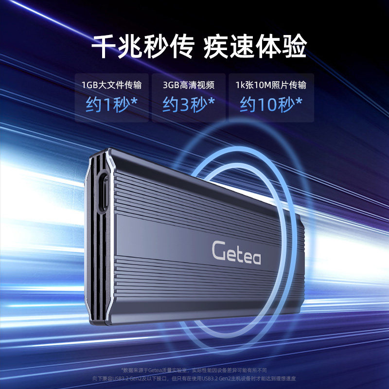 Jieyi 2t Mobile Solid-State Drive Type-C Dual-Use for Mobile Phones and Computers External 1t Mobile Hard Drive High-Speed Large Capacity