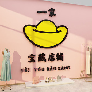 趣味好物优选