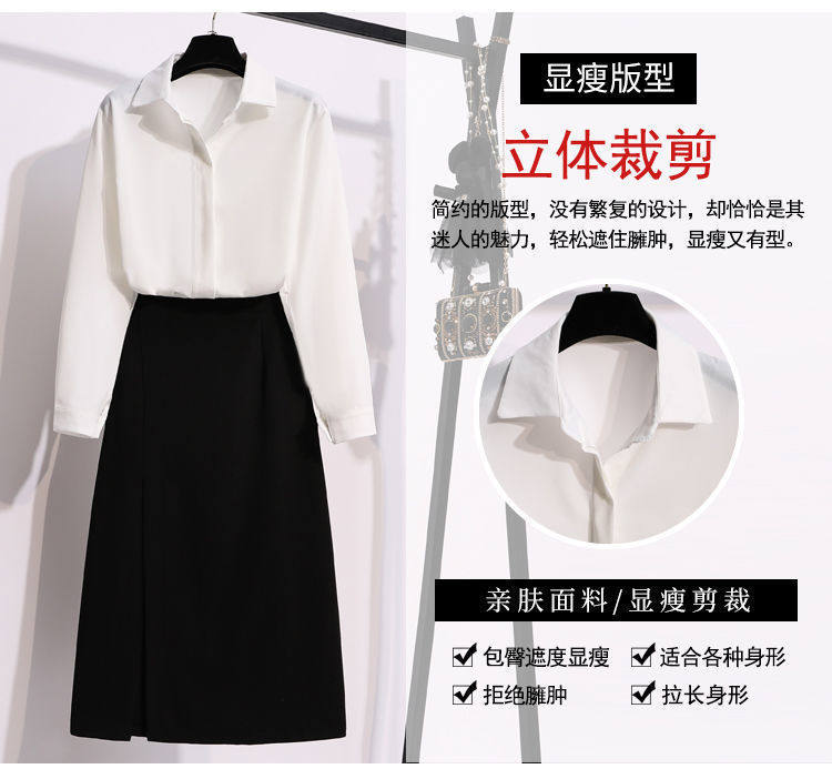 Стильные костюмы plus size women's clothing fat sister skirt two-piece set wo