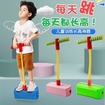 Hi-purchase childrens outdoor toys jumping pole frog jumping jumping pole jumping pole doll jumping balance trainer same style