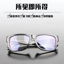 Welding glasses for welders special anti-eye protection for welding second protection welding transparent burning bright sunglasses eye protection for men UV rays