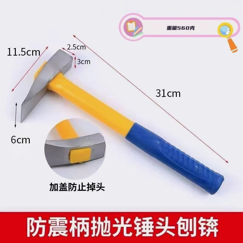 German import planing, anti-shock rubber handle polished high carbon steel planing for brickwork tools New knocks of brick-and-mortar head-Taobao