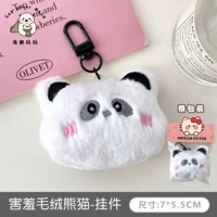 7#застенчивая плюшевая панда