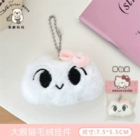 2#Big -eye Cat Plush Count