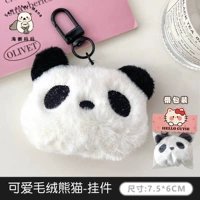 Милая подвеска, плюшевая