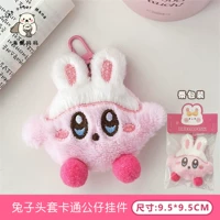 Кролик, мультяшный шлем, подвеска