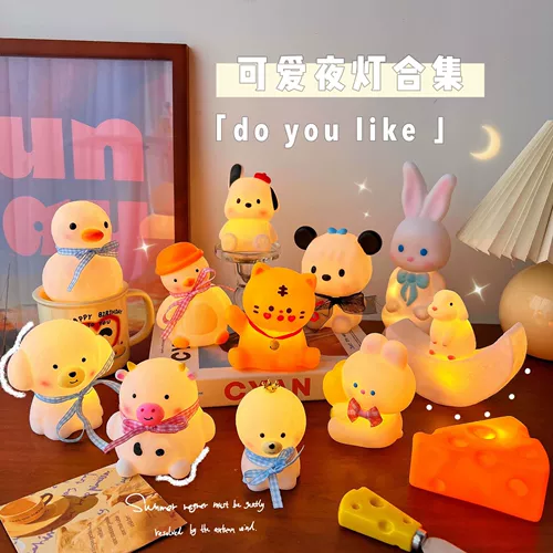 Креативный ночник, милый кролик, светильник, с медвежатами, утка