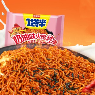 5袋！多口味可选今麦郎火鸡面拌面方便面
