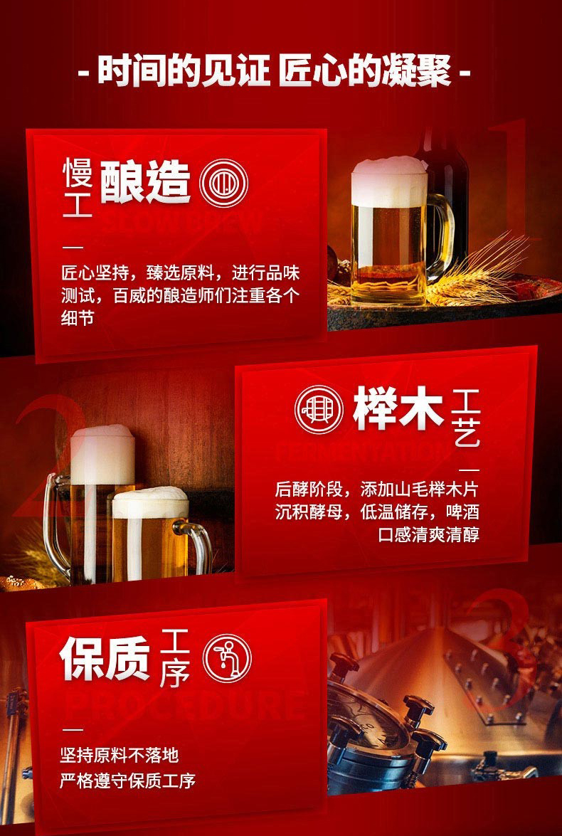 榉木工艺，慢工低温酿造：500mlx12听 百威 经典纯生啤酒 79元包邮 值值值-买手聚集的地方