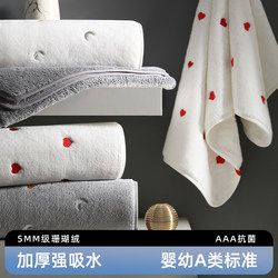 Towels for Face Washing, Household Use for Adults, Men and Women, Softer Than Pure Cotton, Absorbent, Quick-Drying, Not Easy to Shed Hair, Couple's 2025 New Model