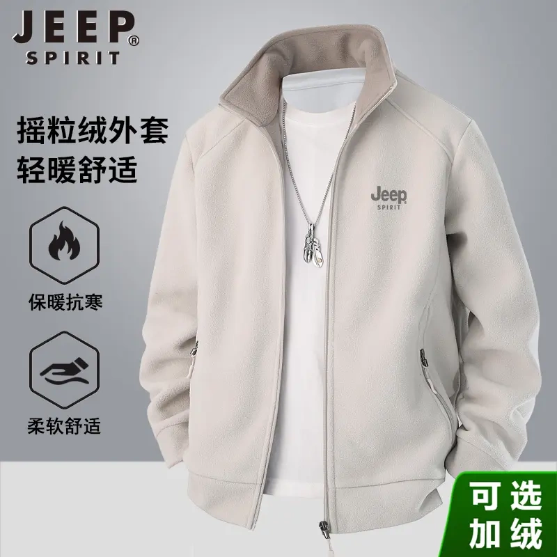 Jeep Men's Stand-Up Collar Sweatshirt, Warm Fleece-Lined, Structured Stand-Up Collar, Large Size Jacket, Casual Coat, Spring and Autumn Fleece Jacket