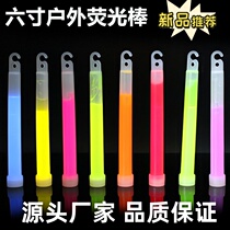 Glow stick emergency childrens non-toxic large six-inch hook super bright luminous flash luminous stick outdoor lighting support