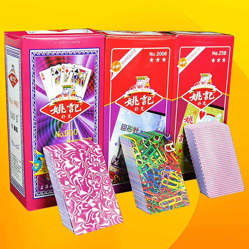 Игральные карты Яо Цзи 30 пар 10 пар Уи Техасский Холдем Шахматная комната Карта арендодателя Парк Ке Бу Ке Бу Ке Партия