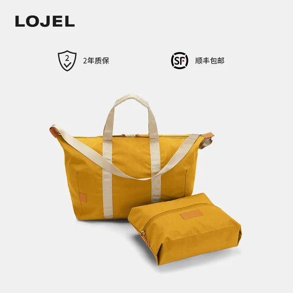Товары от LOJEL旗舰店