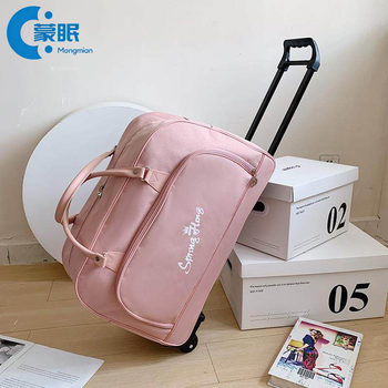 Travel Bag with Wheels, Carry-On Luggage Bag with Sliding Handle, Large Capacity Small Suitcase for Women