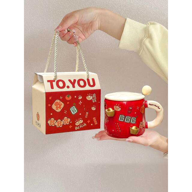 Purchase products 2025 zodiac year gifts, girls for friends, holiday mugs, atmospheric weddings