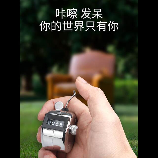 Passenger flow counter, flight attendant mechanical counter, hand-pressed vehicle flow counter, manual point counting artifact