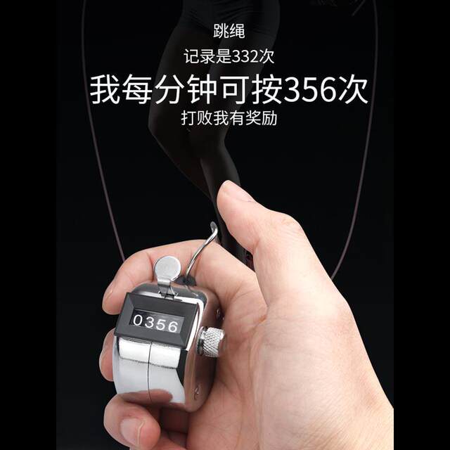 Passenger flow counter, flight attendant mechanical counter, hand-pressed vehicle flow counter, manual point counting artifact