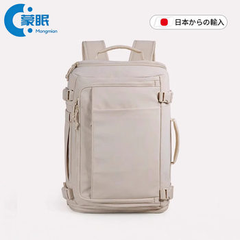 Travel Backpack for Women, Lightweight, Good-Looking, Large-Capacity, Suitable for Outings, Travel, Computer Bag, Men's Style