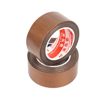 Teflon tape high temperature resistant cloth handle anti-wear sealing machine vacuum packaging machine insulation cloth Teflon anti-scalding cloth insulation wear-resistant Teflon high temperature resistant protection heating seal waterproof