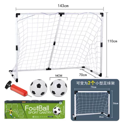Детские домашние дверные дверь Рамки складной комната открытая начальная школа. Учащиеся начальной школы могут перенести два -в одну спортивную цель