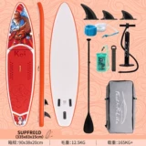 Эластичная доска для весла SUP -SUP -UUP Surfing Slug Board Расширение и удлиненная гоночная доска для серфинга комнаты.
