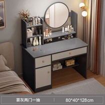 Light luxury dressing table 2024 new French style high-end bedroom dressing table modern simple dressing table storage cabinet integrated