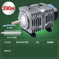 Аксессуары, 390W, 012A