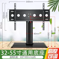 N45-[Улучшенная модель] Универсальная подставка для телевизора с диагональю 32–55 дюймов, регулируемая по высоте