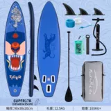 Эластичная доска для весла SUP -SUP -UUP Surfing Slug Board Расширение и удлиненная гоночная доска для серфинга комнаты.